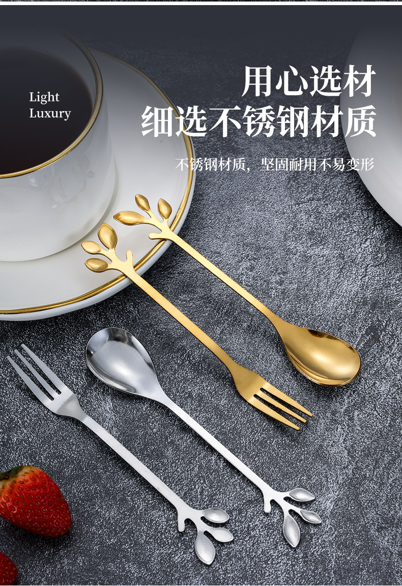 家用不锈钢咖啡勺金色高颜值樱花勺搅拌勺创意玫瑰勺礼品勺子批发详情6