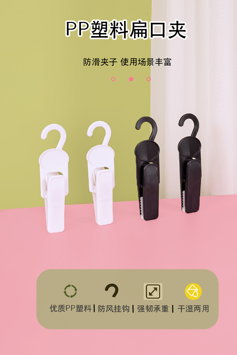 塑料夹衣帽夹窗帘夹袜子夹多功能帽子夹子挂钩手套夹可旋转毛巾夹详情1