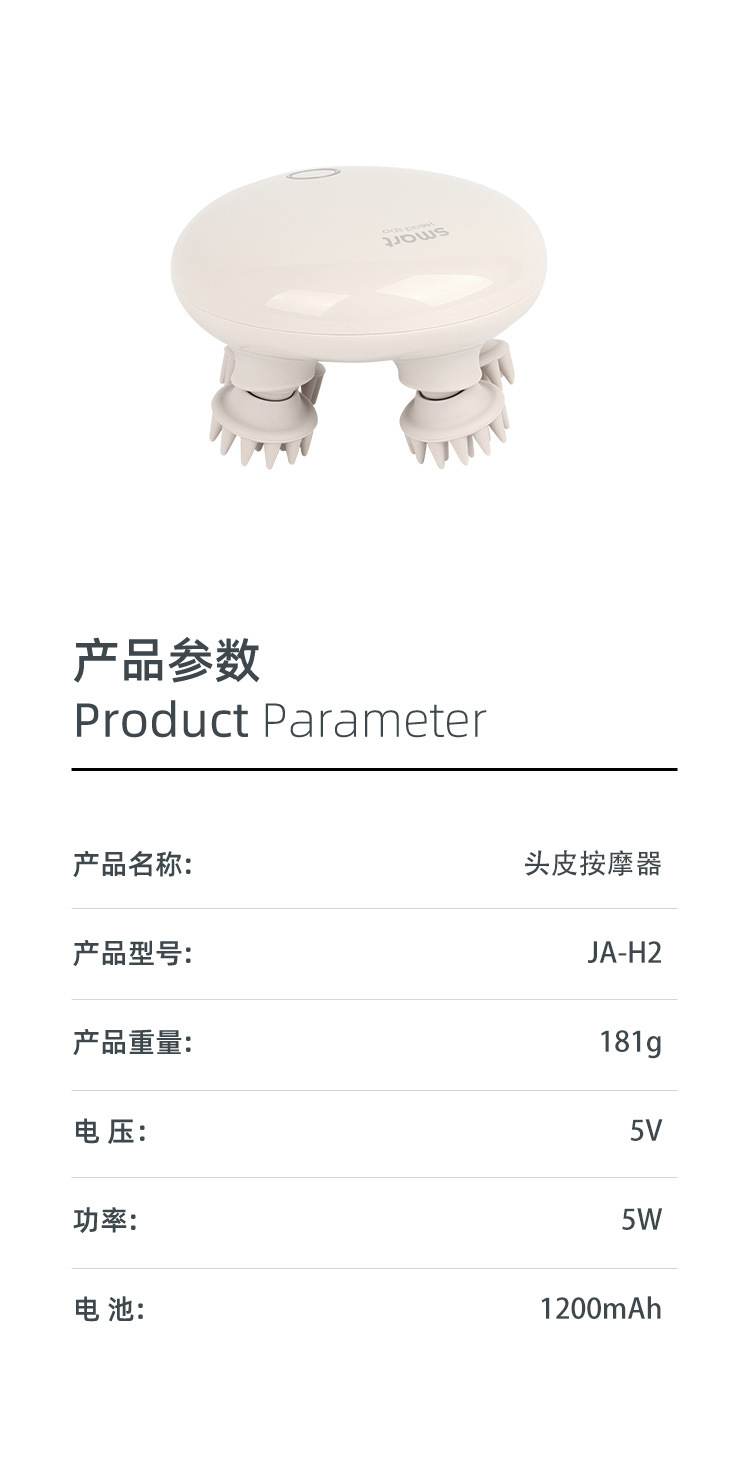 JA-H2多功能家用便携式红光头部按摩器详情14
