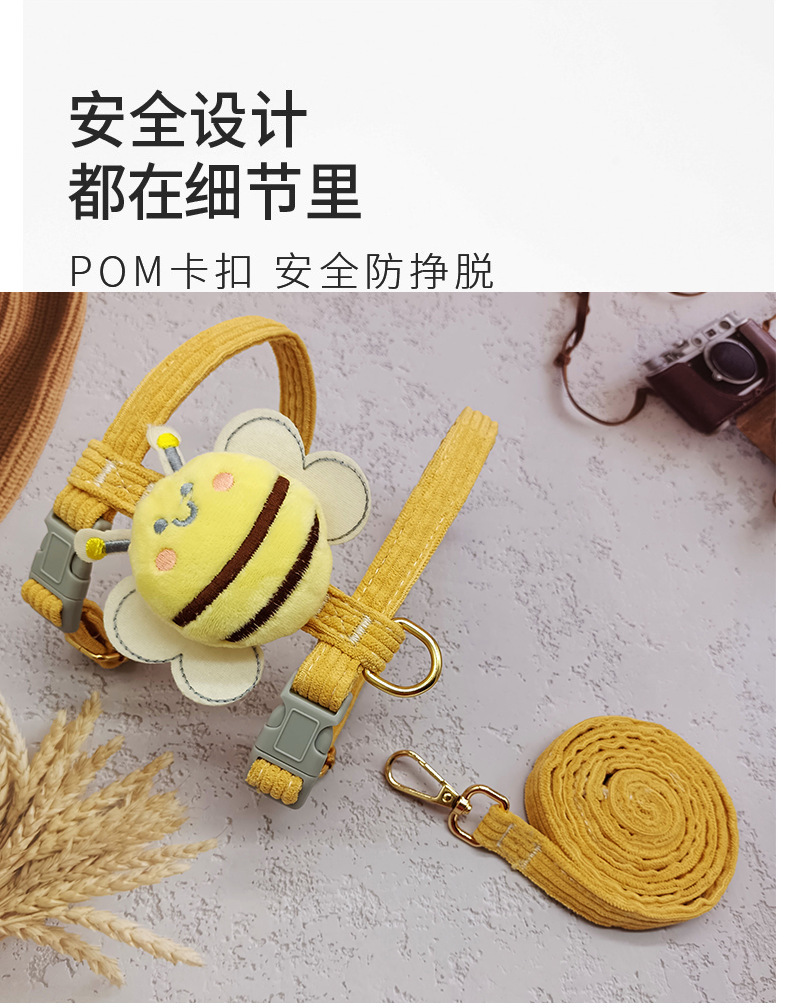 厂家直销宠物牵引绳工字型猫咪牵引绳蜜蜂造型兔子狗绳猫绳防挣脱详情8