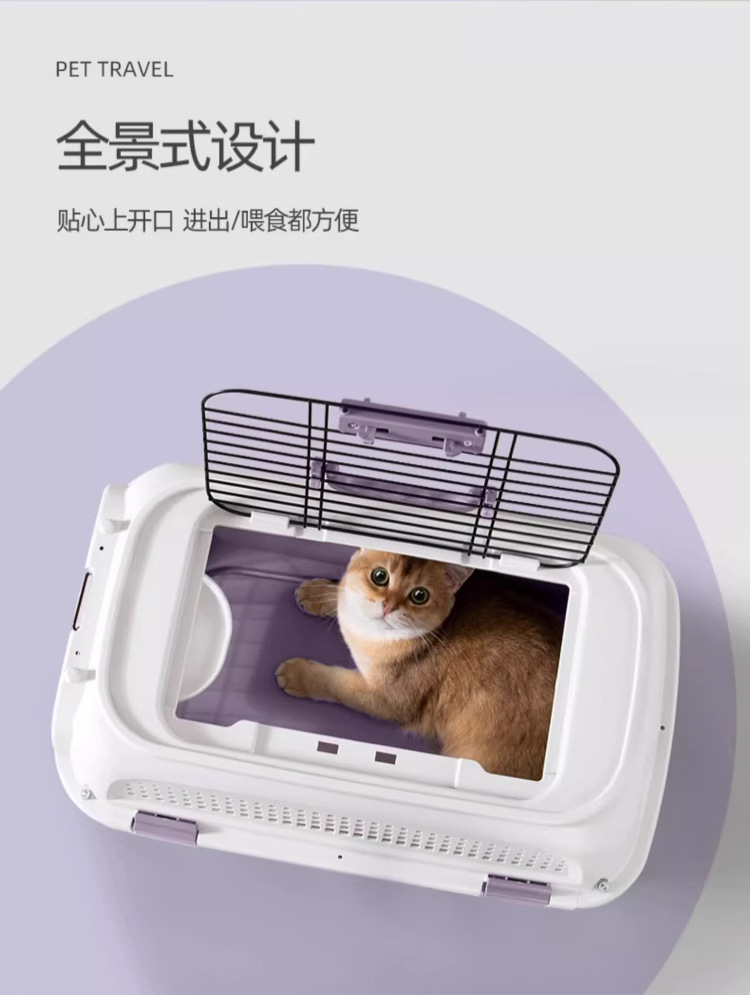 Pet aviation box, cat and dog consignment box, cat cage, portable for going out, car dog cage, cat bag, special for small dogs pic 17