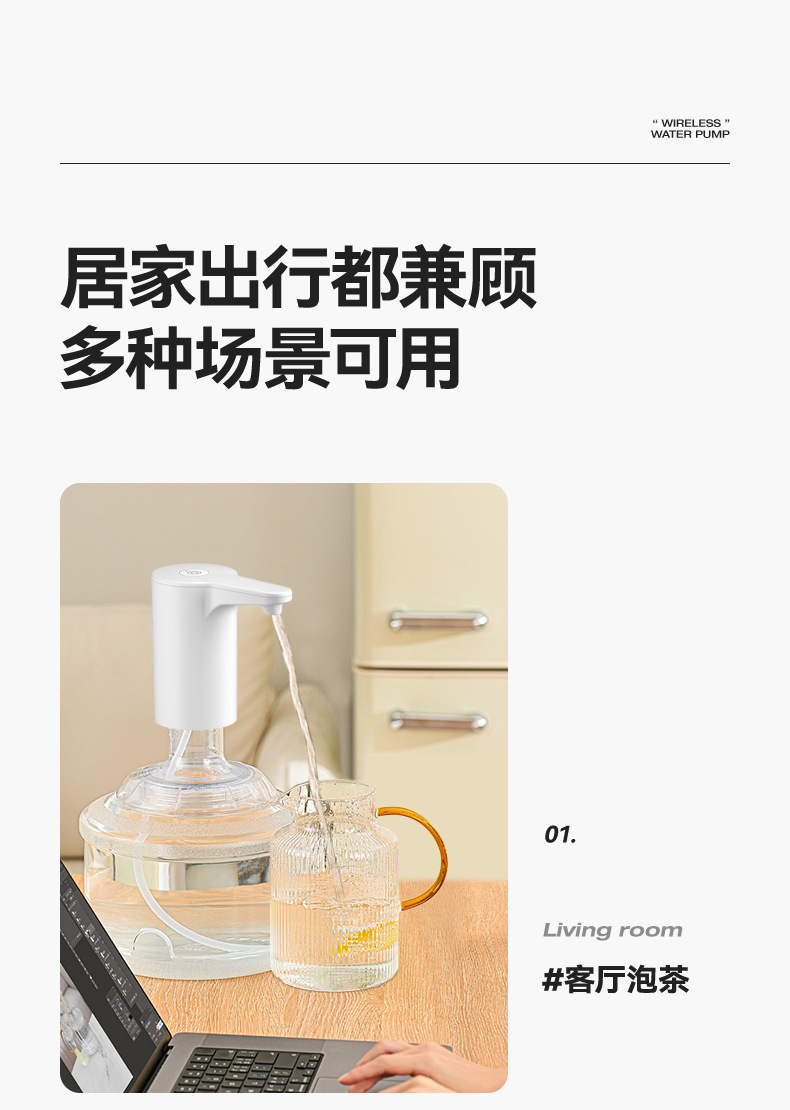 桶装水抽水器电动压水器饮水机矿泉水泵吸水自动出水大桶取水充电详情11