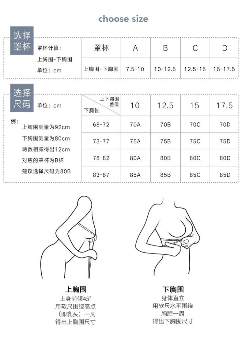 Y010新款固定杯软承托字母无钢圈果冻条硅胶无痕内衣聚拢舒适文胸详情20