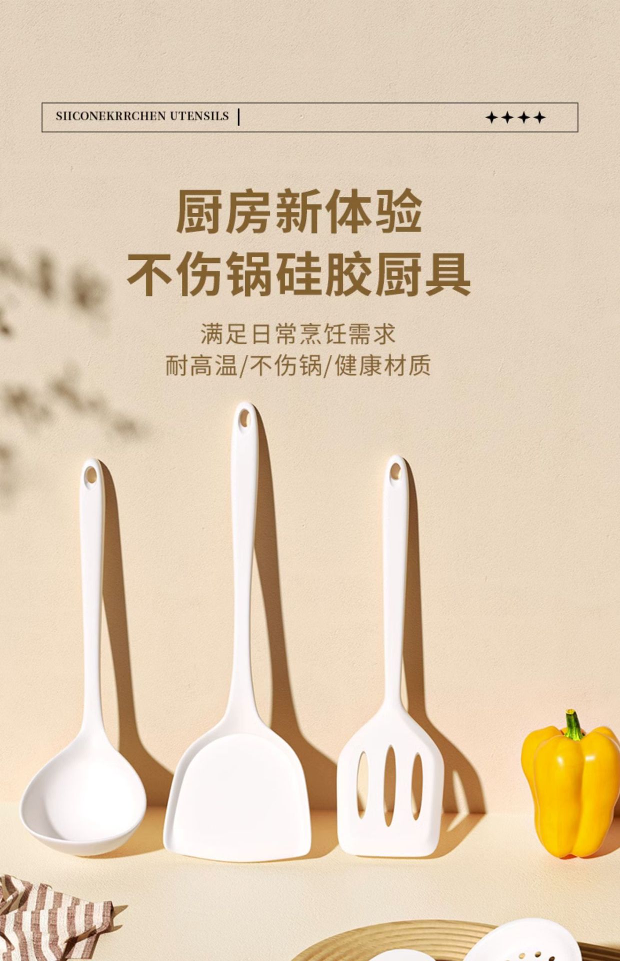 Food-grade silicone spatula, non-stick spatula, special household cooking spatula, soup spoon spatula, high-temperature resistant kitchenware set pic 1