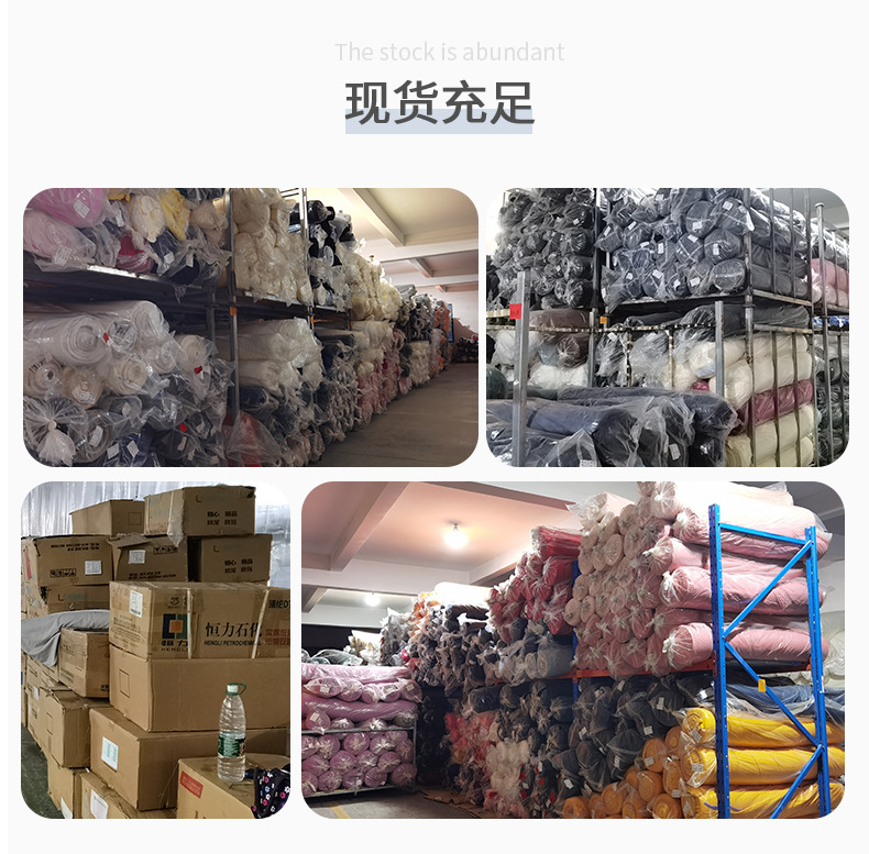 40支NR罗马布锦纶弹力针织罗马布校服T恤家居服卫衣服装裙裤详情10