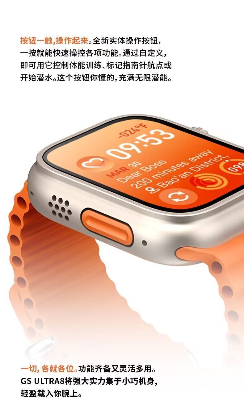 华强北S9ultra智能电话手表S8男士女watch 9多功能运动蓝牙手表详情12