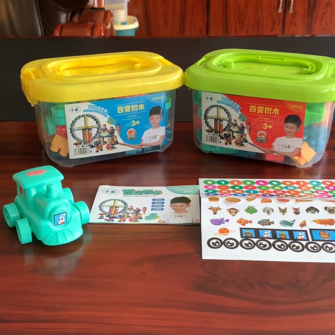 儿童百变大颗粒积木拼装套装早教益智幼儿园塑料玩具拼插diy积木详情2