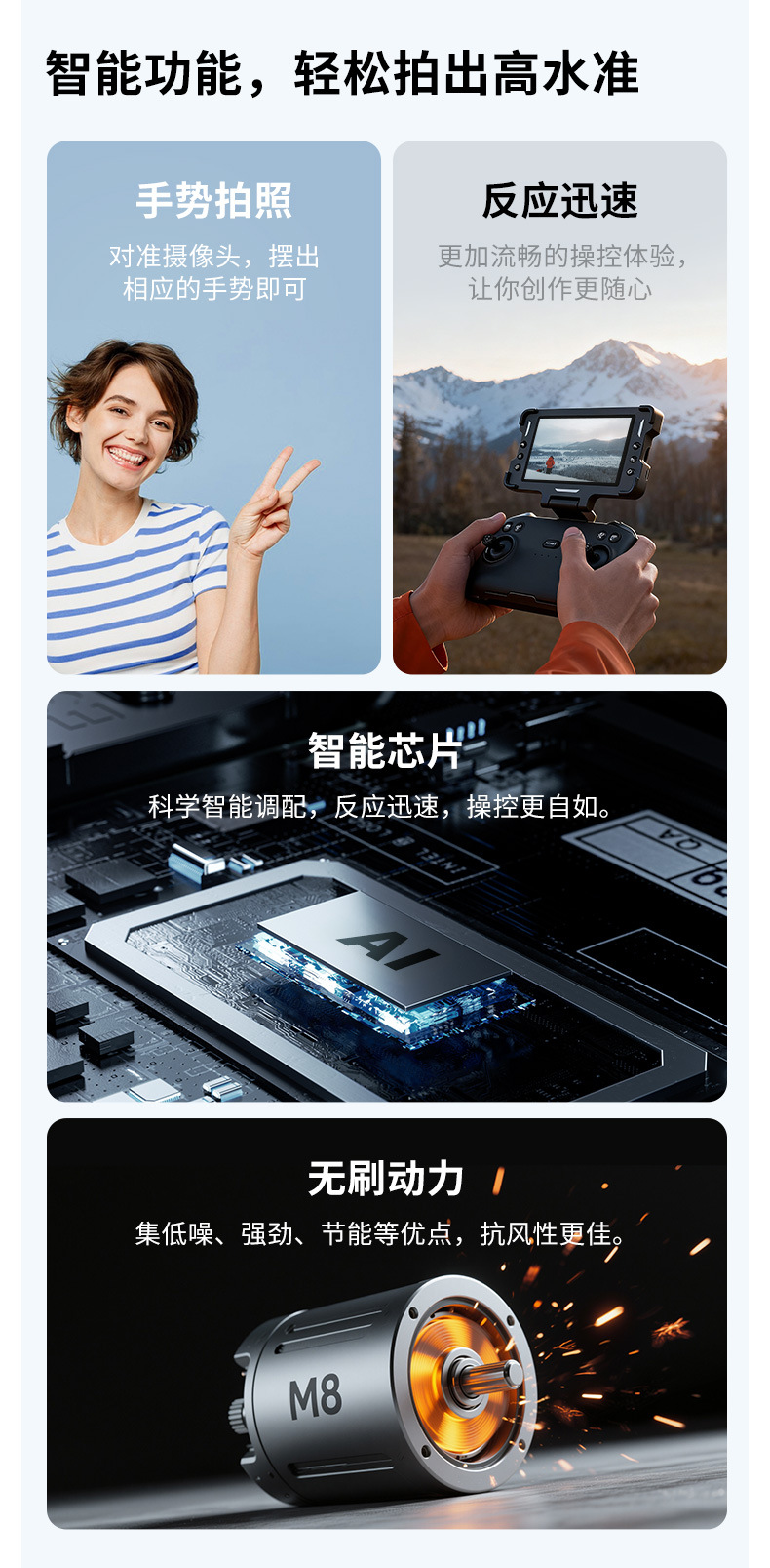 Cross-border M8 brushless drone with screen control, aerial photography, folding aircraft, optical flow dual camera remote control aircraft pic 12