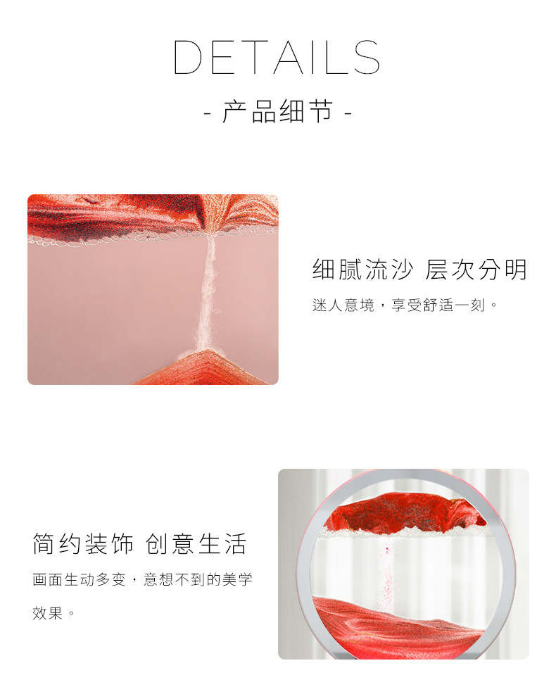 网红礼物灯流沙灯沙漏摆件创意3d小夜灯桌面解压朱砂台灯玄关摆件详情5