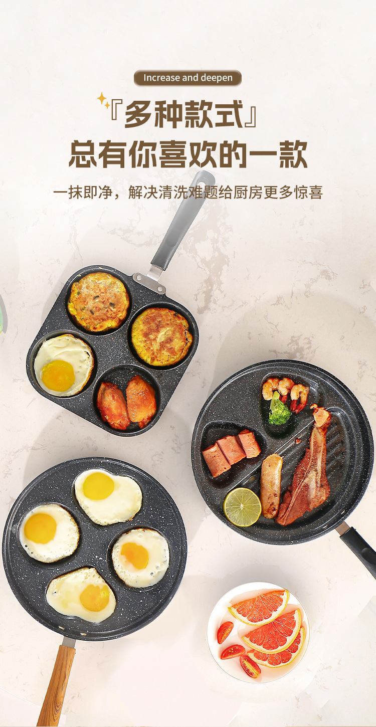 跨境电木柄小煎锅家用早餐荷包蛋煎饼锅不粘平底煎锅多孔模具煎锅详情12