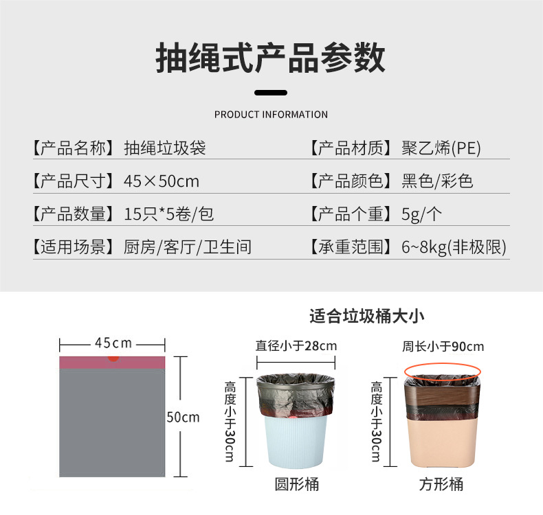 厂家批发黑色加厚大垃圾袋240L物业环卫酒店一次性大号塑料垃圾袋详情22