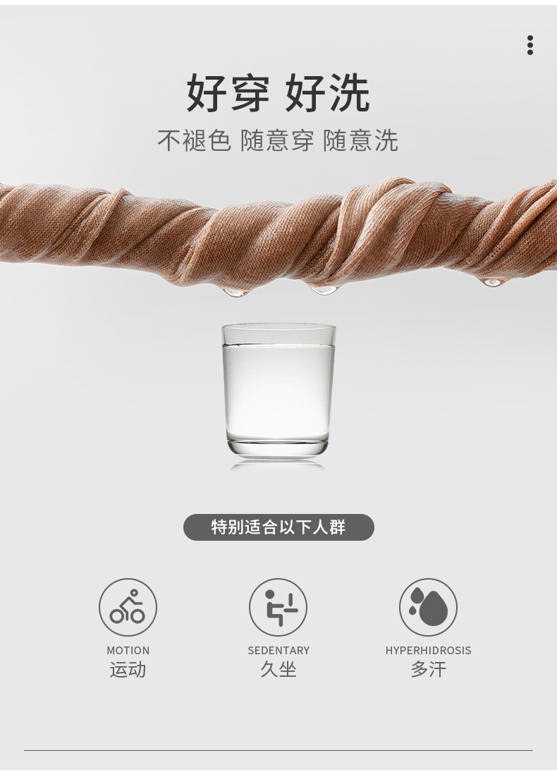 袜子男夏季薄款船袜网眼透气防臭消臭短袜纯色百搭不掉跟商务袜详情9