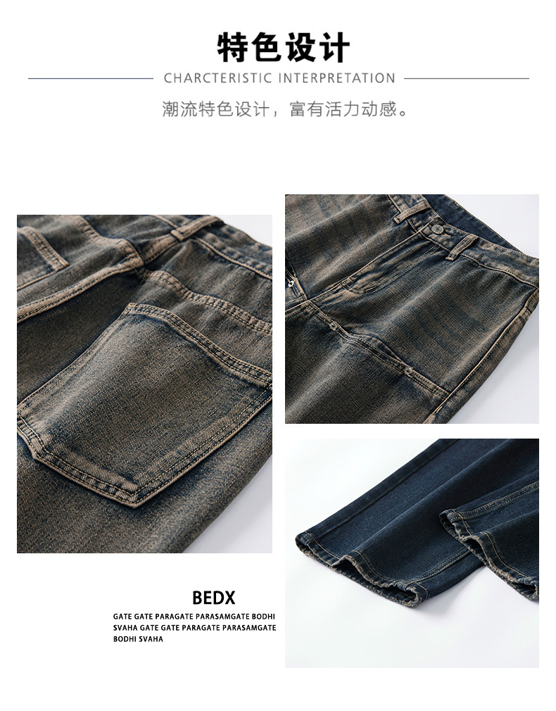 春季怀旧美式高街复古牛仔裤男士潮牌宽松直筒个性设计感做旧裤子详情6