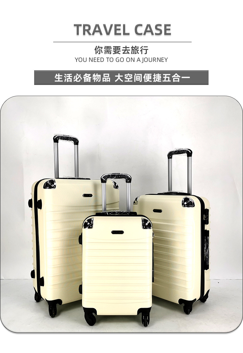 新款20寸登机箱静音万向轮多功能行李箱ABS皮箱高颜值轻便旅行箱详情1