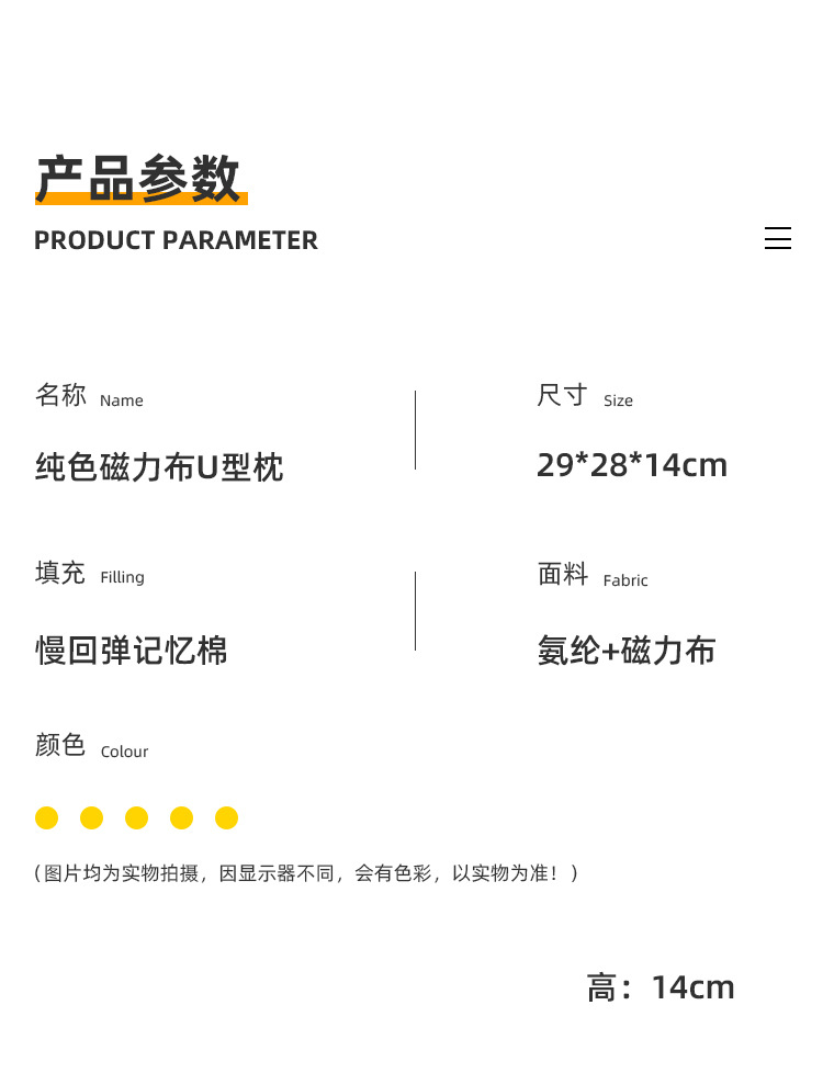 Summer bestselling travel airplane pillow, office prone sleeping space cotton U-shaped adult business neck pillow core pic 5