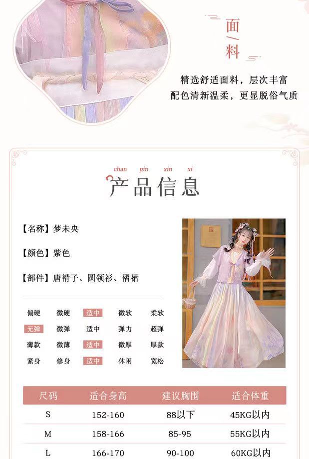 Chinese trend Hanfu women Tang 褙子 round-neck short shirt pleated skirt original waist-length Chinese style daily adult ancient costume spring and autumn complete set pic 4