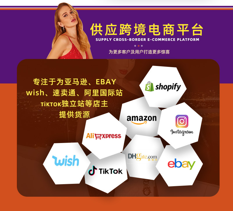 新中式无袖连体衣独立站夏季单肩亮片连体裤女批发详情123