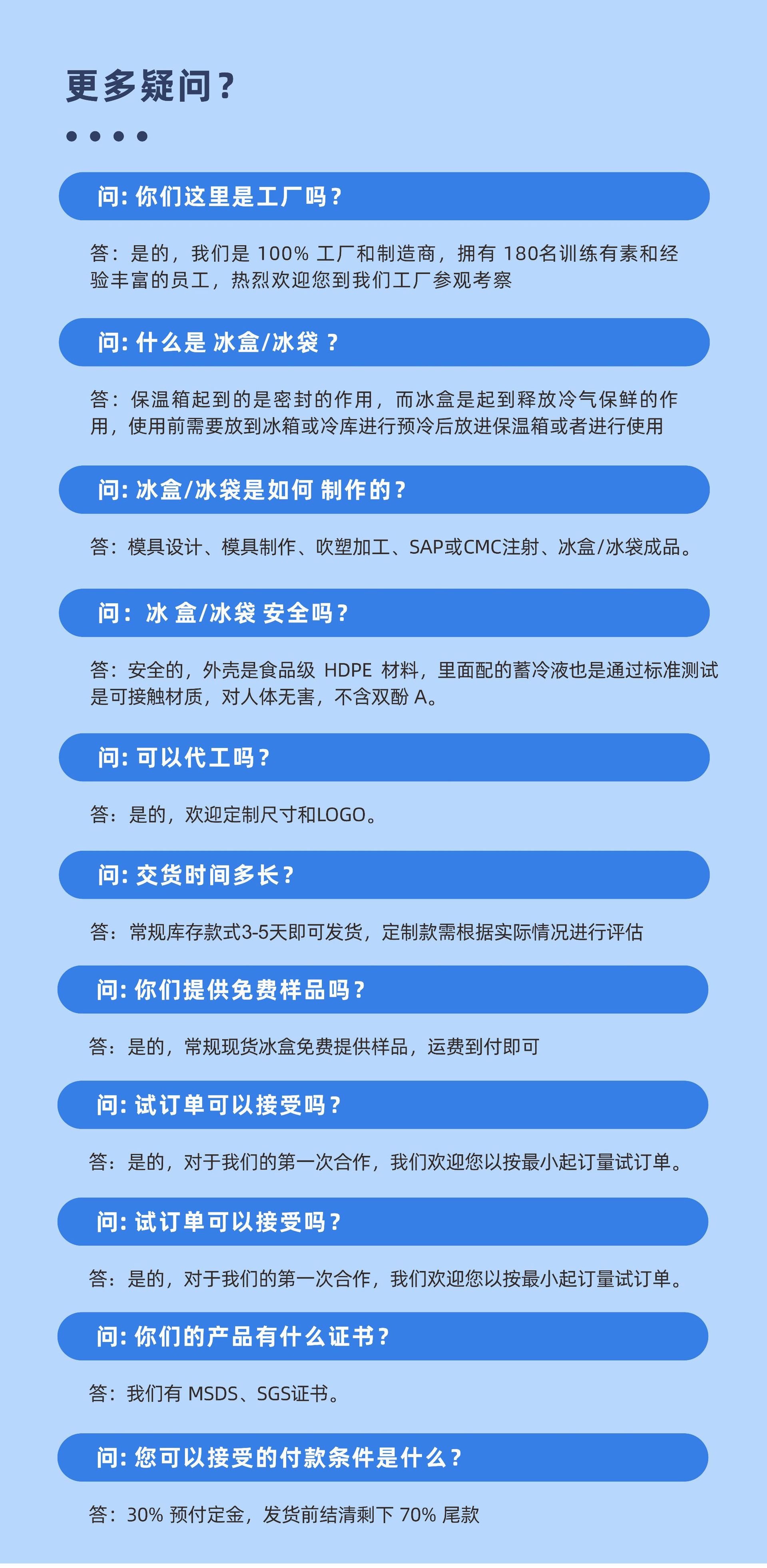 Ice crystal box, blue ice air cooler, cooling fan, ice box, freezing box, ice brick, ice plate refrigeration, reusable cooling ice bag pic 7