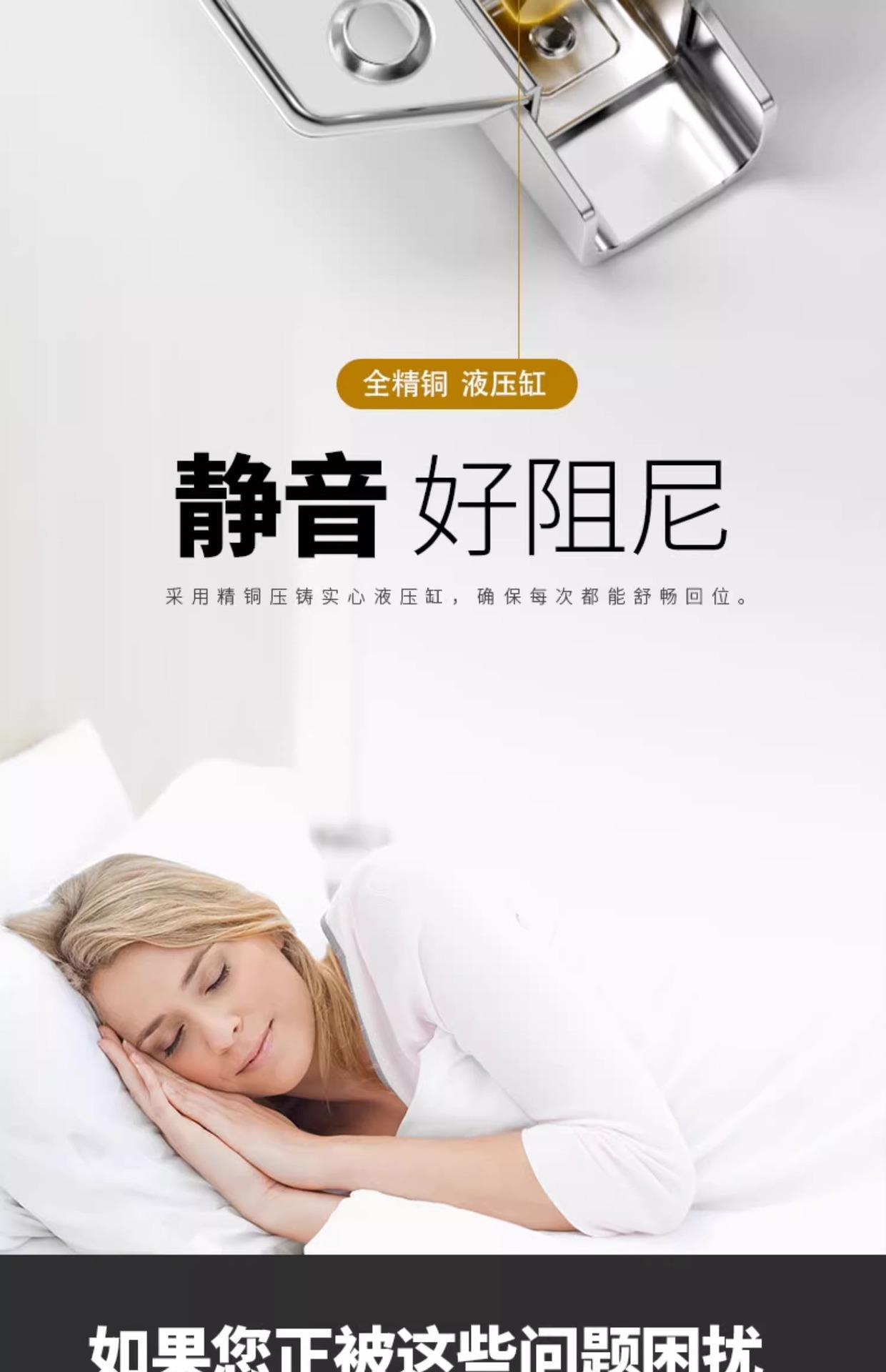 牛头特厚3.0铰链304不锈钢阻尼缓冲衣橱柜门液压飞机弹簧合页五金详情11