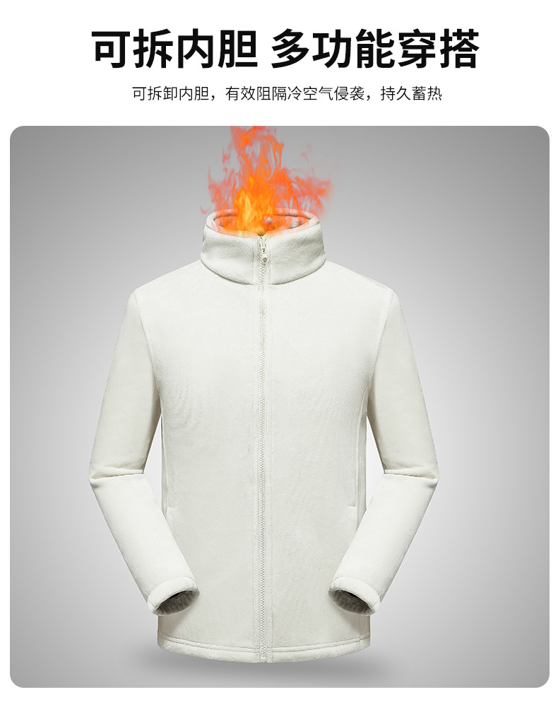 山系冲锋衣三合一男款防风防水加厚登山服女外套可拆卸工作服定制详情9