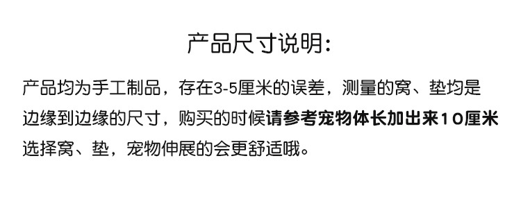 亚麻凉席窝宠物冰垫凉席窝垫狗窝夏季猫降温藤编垫厂家直销详情17