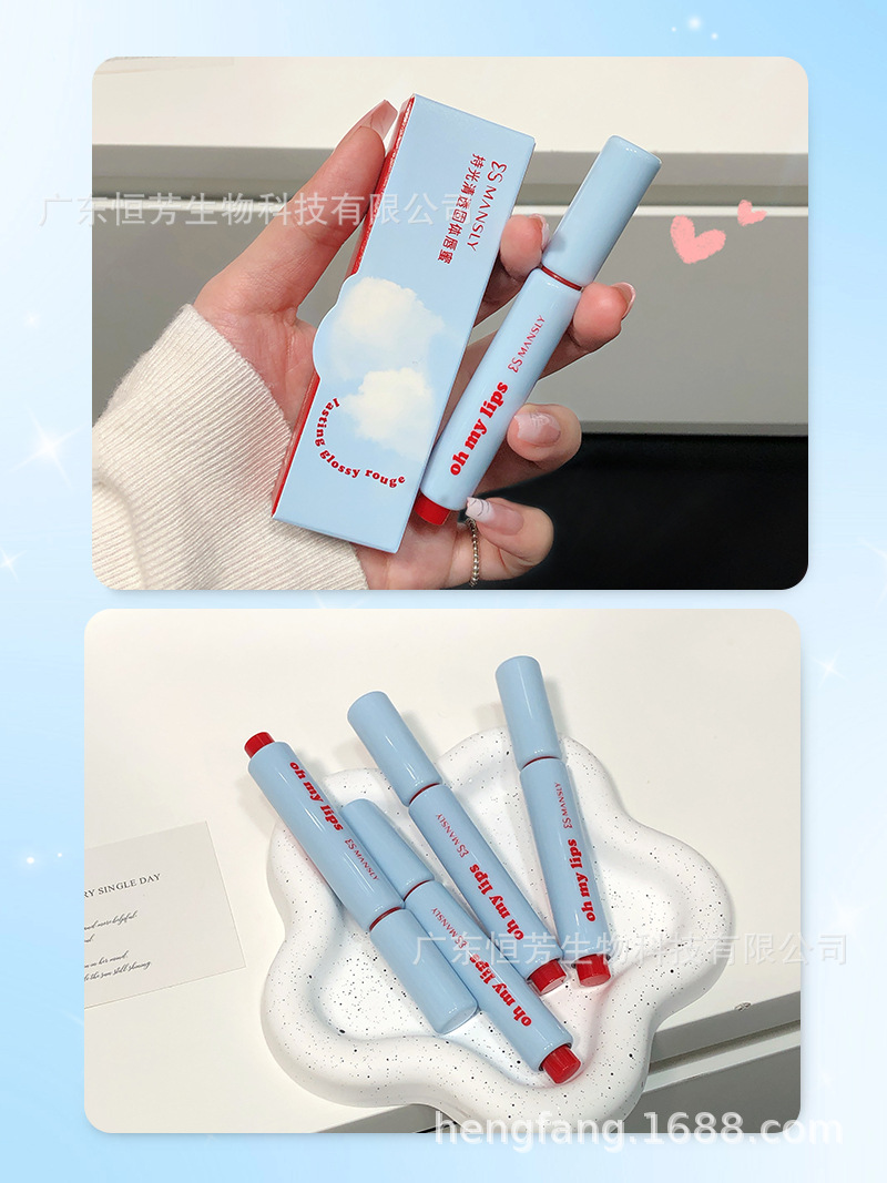 Mansili's Light and Clear Solid Lip Gloss is moisturizing, easy to color, hydrating, hydrating and quick to apply makeup pic 9