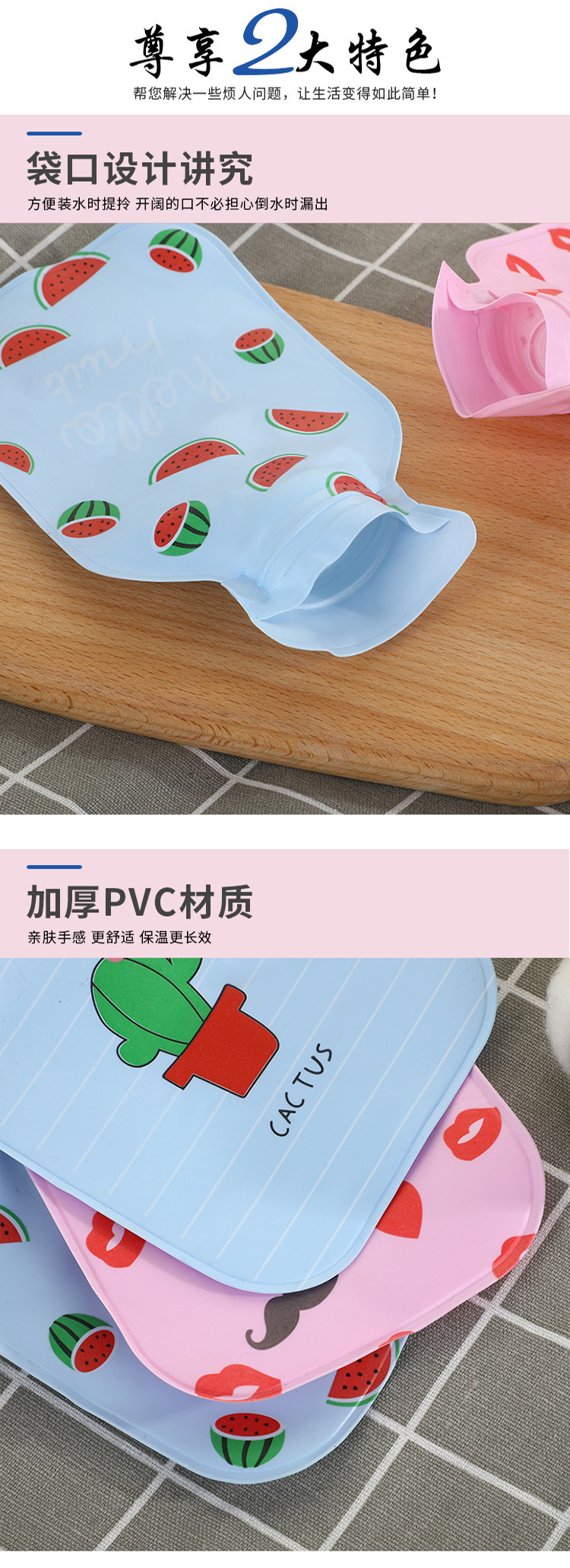 冬季新款pvc材质小型注水热水袋可爱注水暖水袋随身暖手宝详情4