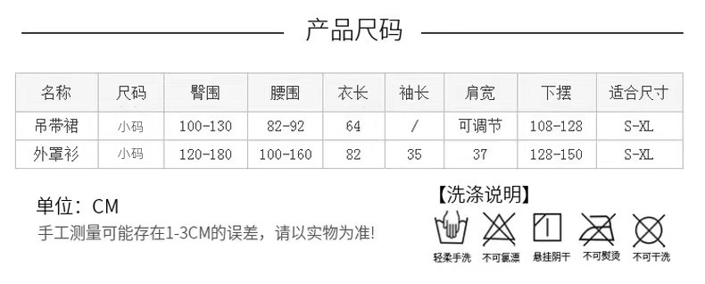 暴妃新款春秋若隐若现性感睡衣女纯欲蕾丝吊带家居睡裙套装134详情1