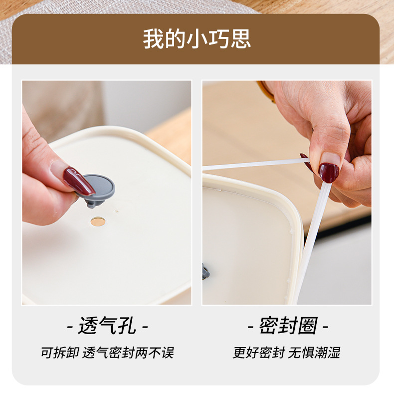 厨房五谷杂粮收纳DIY储物盒干果防潮可叠加透明塑料面条密封罐详情5