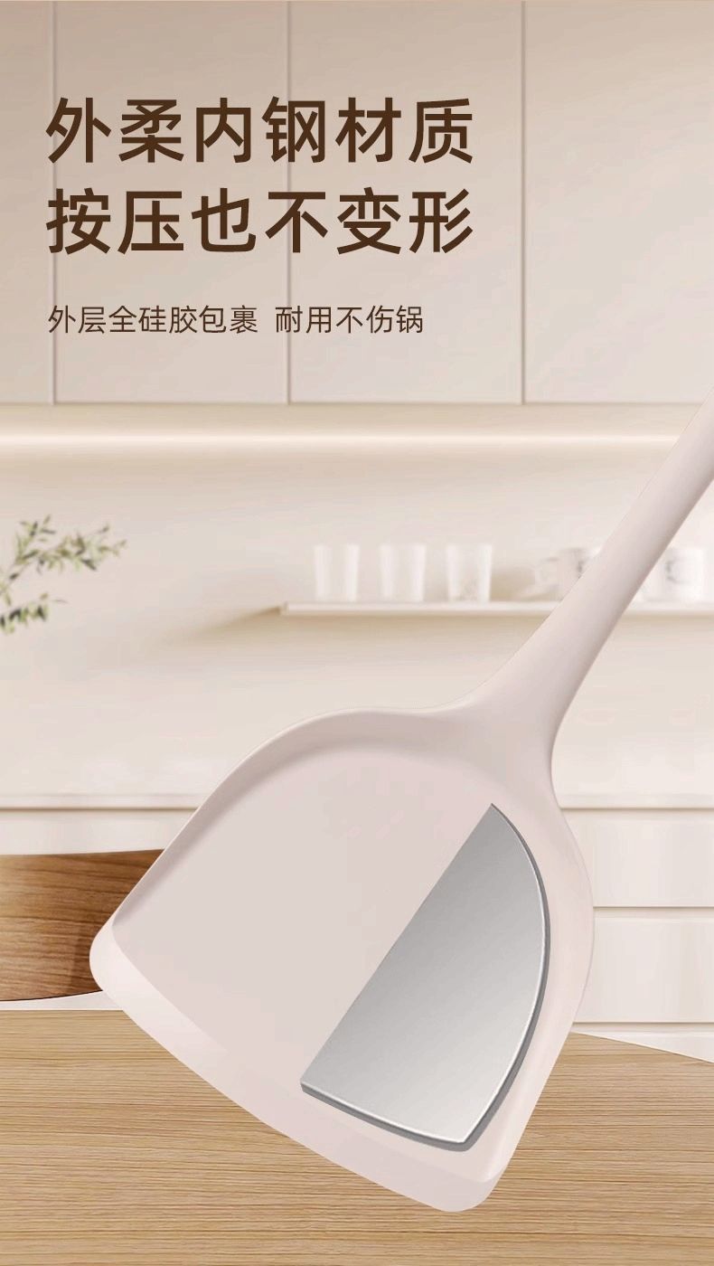 食品级硅胶铲子不粘锅锅铲耐高温硅胶铲子护锅家用炒菜铲汤勺详情13