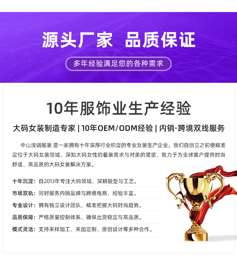 加肥加大码女裤美式工装裤女2026春季高腰显瘦微胖穿搭直筒阔腿裤详情1