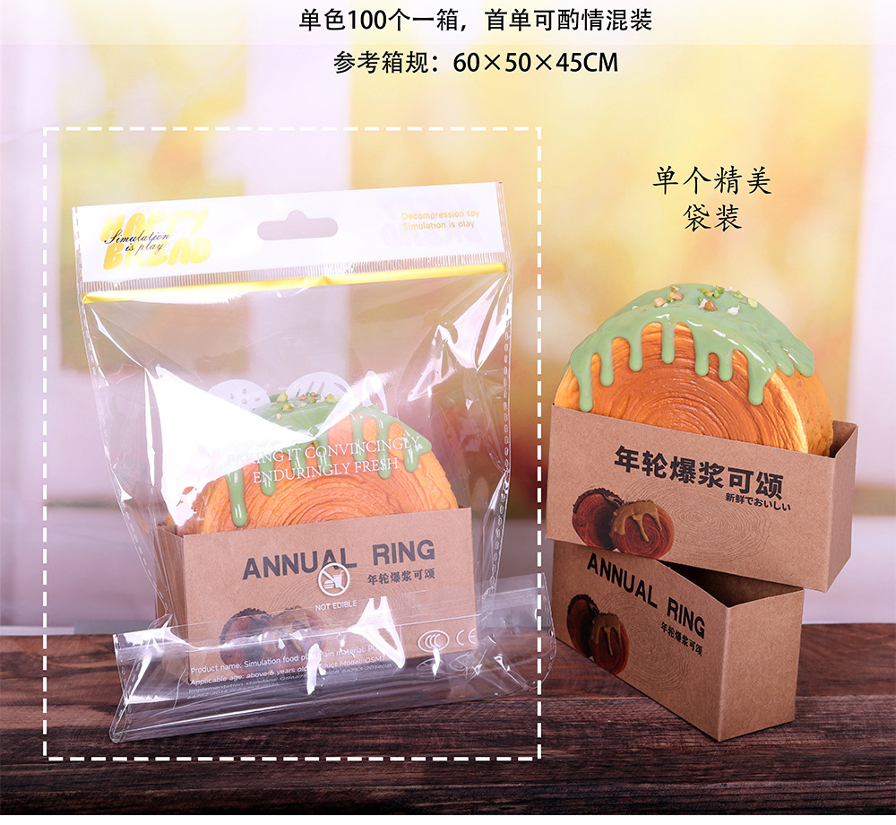 Slow rebound, burst croissant, fake real, knead cake, home decoration, window display, teaching, playing with pastries, Western-style pastries pic 9