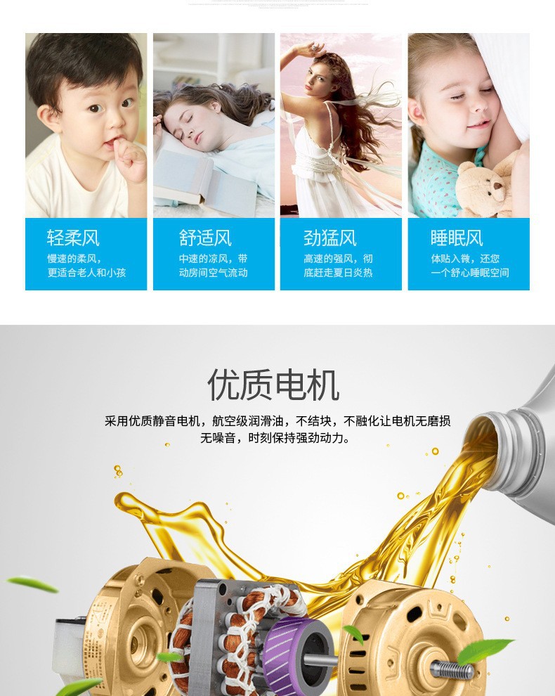 威力 16寸电风扇 家用落地式台式遥控风扇超静音定时礼品一件起批详情8