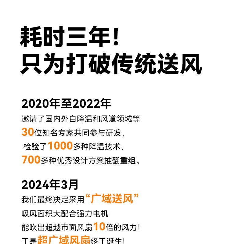 桌面风扇静音宿舍办公usb充电款风扇长续航宿舍学生床上桌面风扇详情6