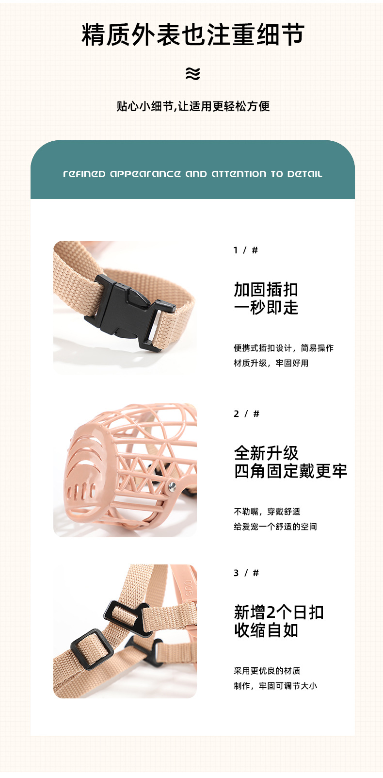 Dog anti-biting mouth covers, pet supplies, anti-barking, anti-random biting, anti-picking mouth covers, large, medium and small dog pet masks in stock pic 7