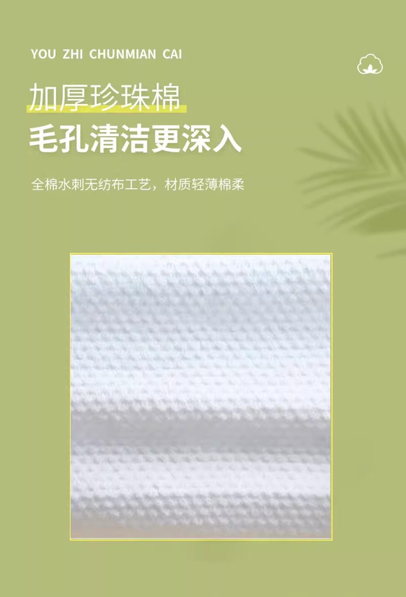 雅巍一次性压缩毛巾加厚加大便携旅行出差纯棉洗脸巾详情3