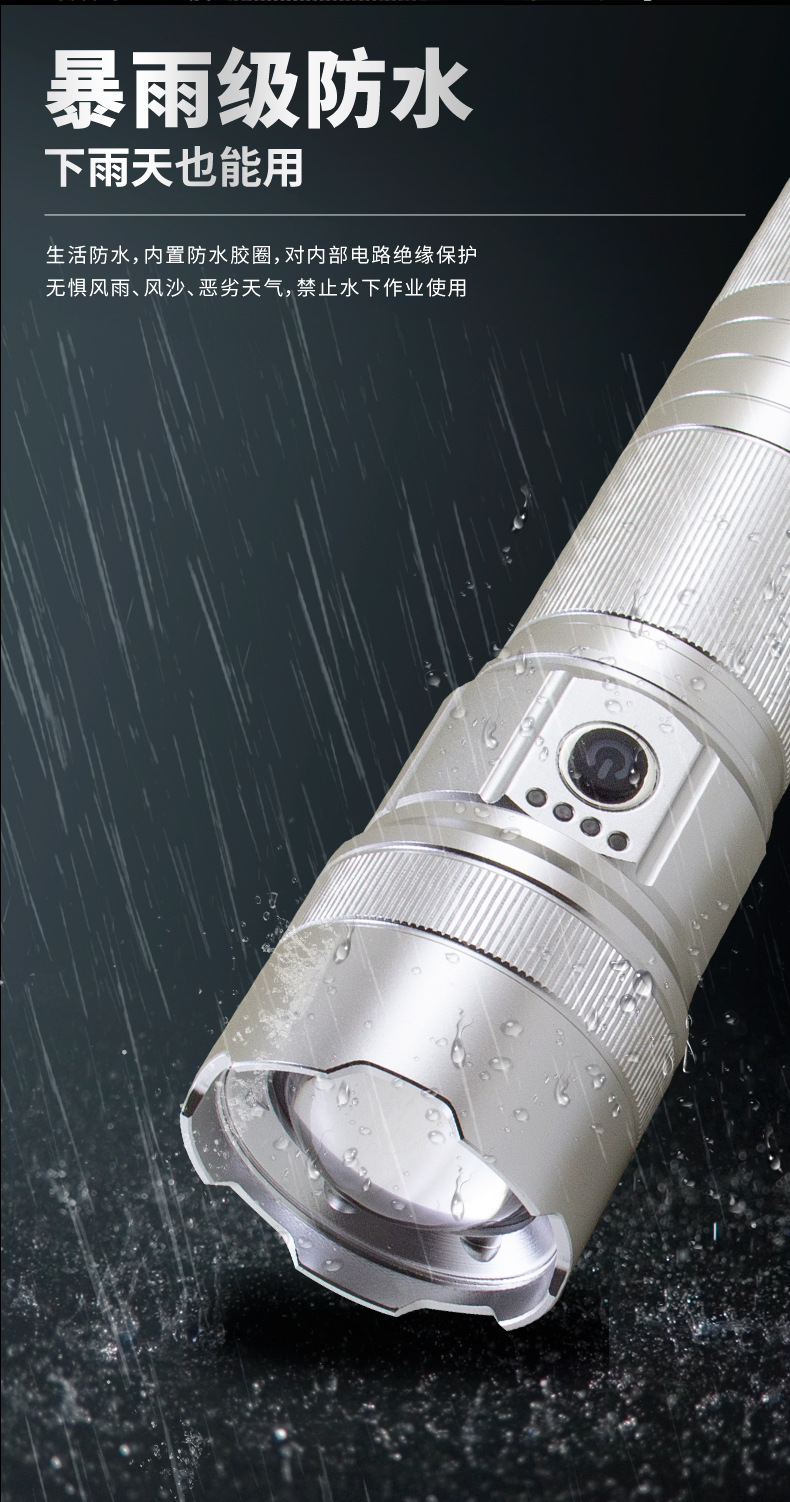 Cross-border high-intensity long-range zoom flashlight, white laser, outdoor patrol and exploration, multi-functional portable, high-power focusing pic 10