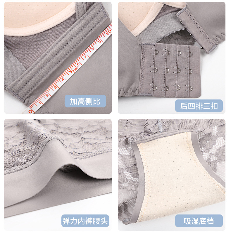 调整型内衣防下垂无钢圈小胸聚拢显大舒适收副乳透气蕾丝文胸胸罩详情30