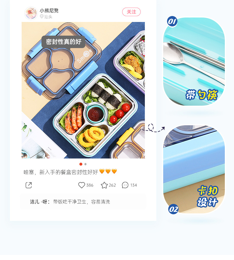 跨境热卖独立密封不锈钢三格带碗饭盒lunchbox不串味学生白领餐盒详情9