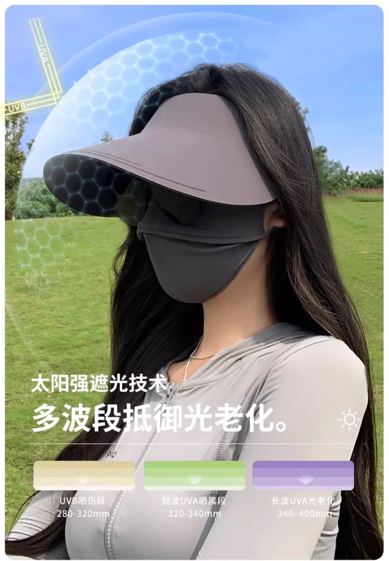 品牌【森多娜】遮阳帽 2025夏季新款无痕冰感防晒太阳帽子防紫外线女大帽檐折叠空顶遮阳详情7