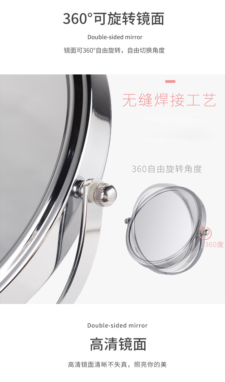 高清双面台式化妆镜厂家金属不锈钢放大5倍镜批发办公室公主镜详情4