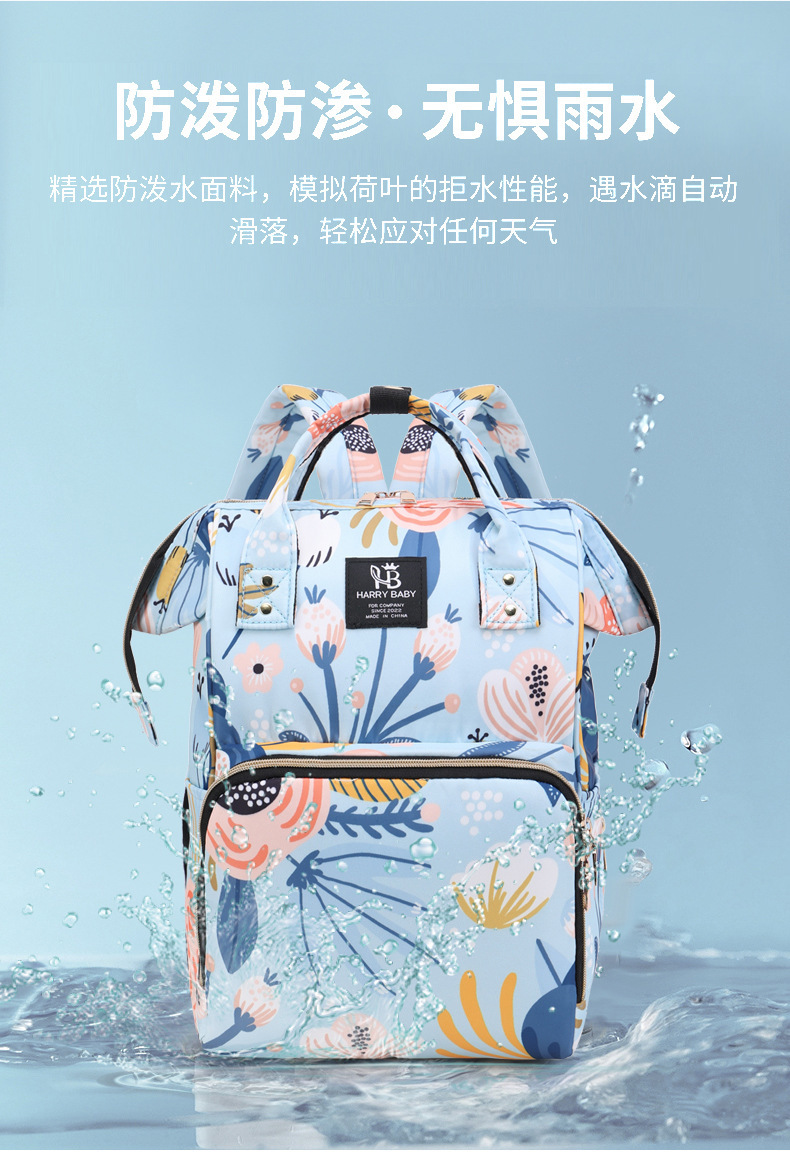 新款大容量洋气便携遛娃母婴背包外出百搭妈咪包休闲百搭详情23