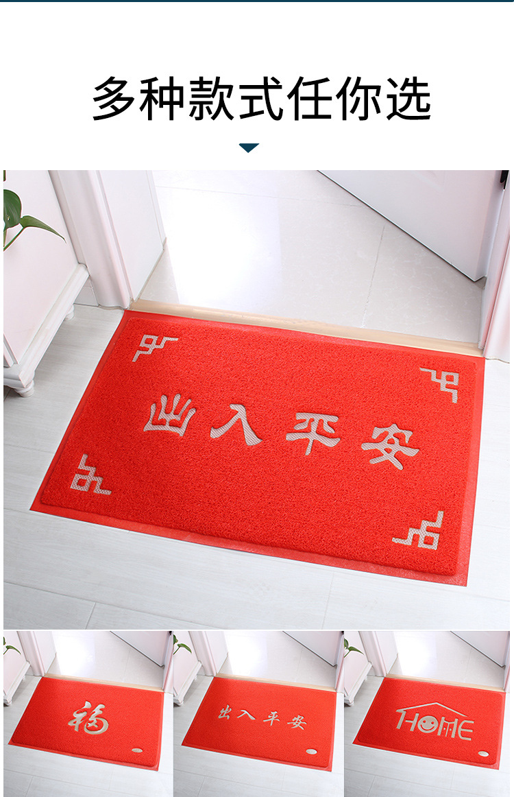 家用商用进门脚垫丝圈防水防滑门垫大门口入户地毯一件代发家纺详情13