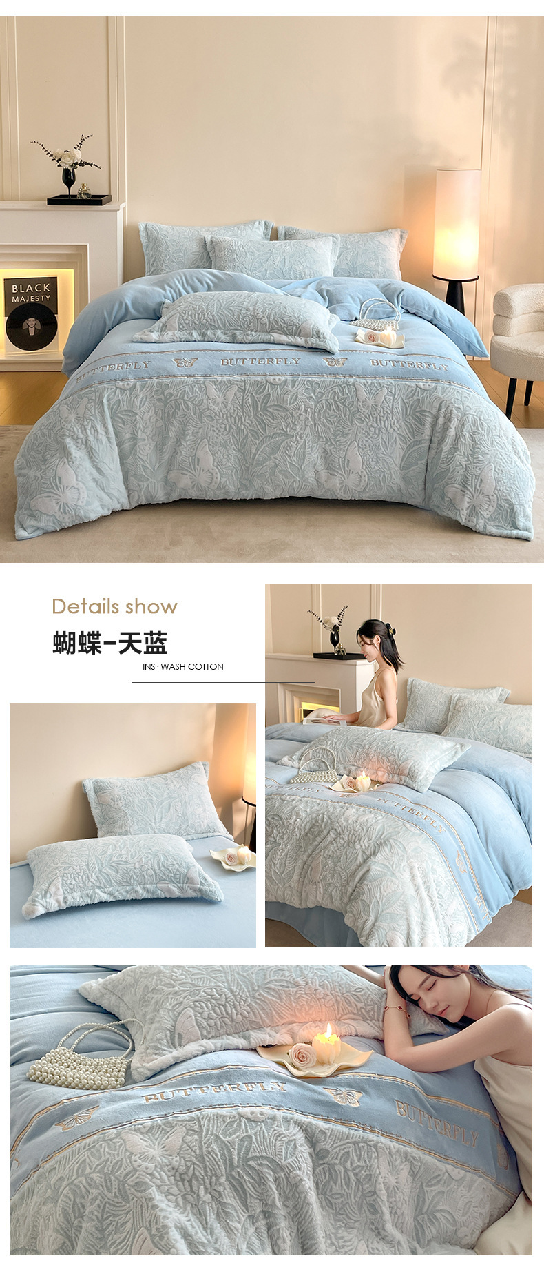 A类母婴级加厚雕花牛奶绒四件套秋冬季高级感兔毛保暖床上四件套详情27