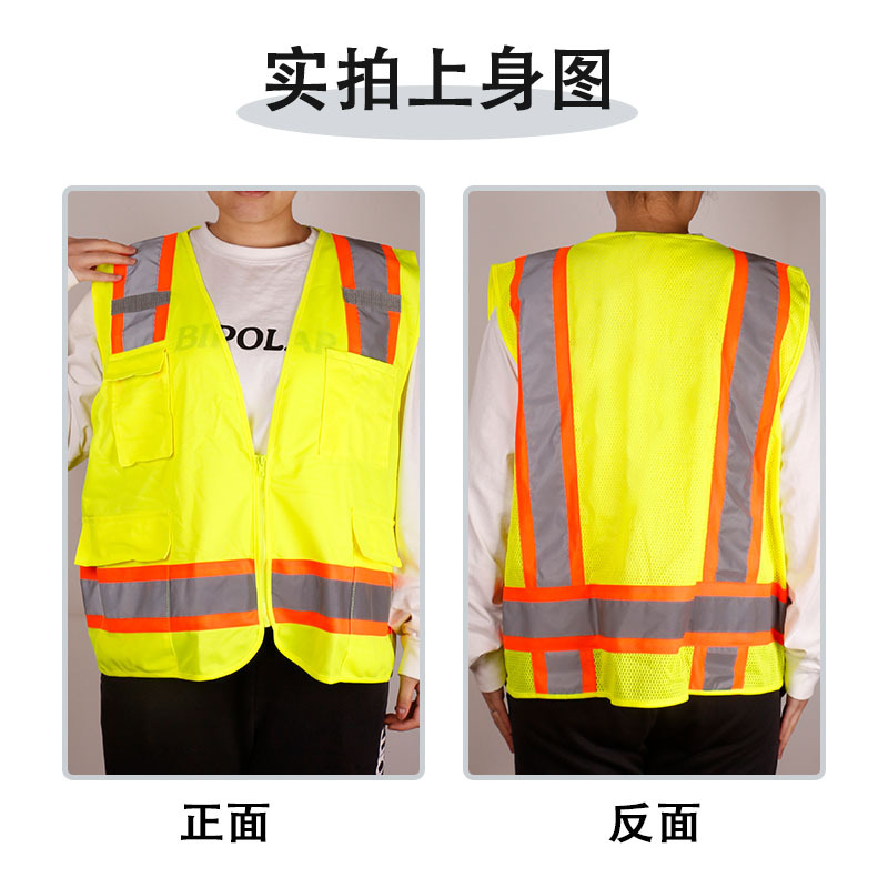 跨境印logo反光工作服背心桃型网布透气速干夏款工厂反光男工装详情6
