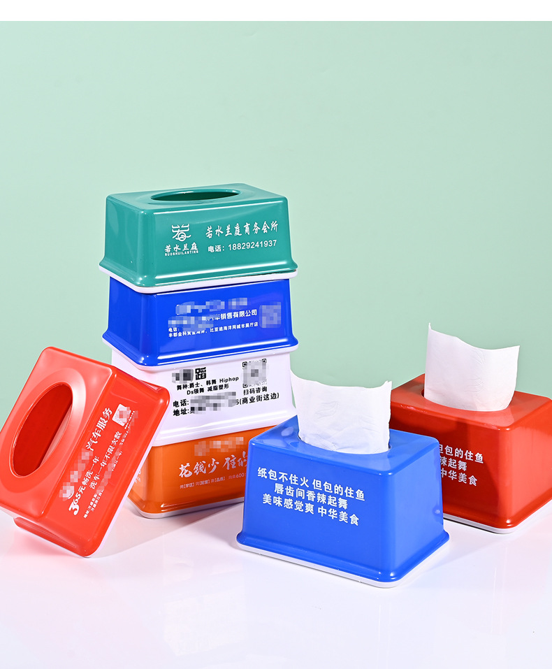 订做广告塑料正方形长方形磨砂纸巾盒抽纸盒定制LOGO印字商用餐厅详情9