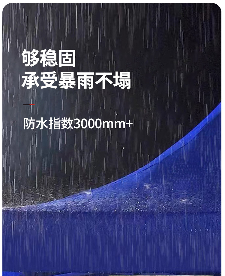 户外摆摊可移动伸缩防雨商用帐篷家用庭院加厚折叠防风雨棚批发详情11