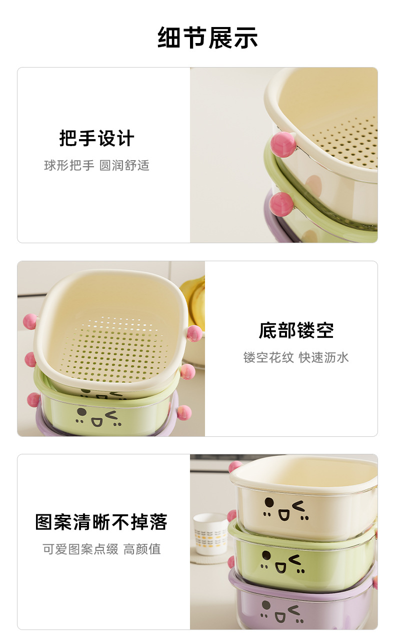 厨房沥水篮家用客厅大容量带盖防尘水果篮多功能双层可滤水洗菜篮详情12