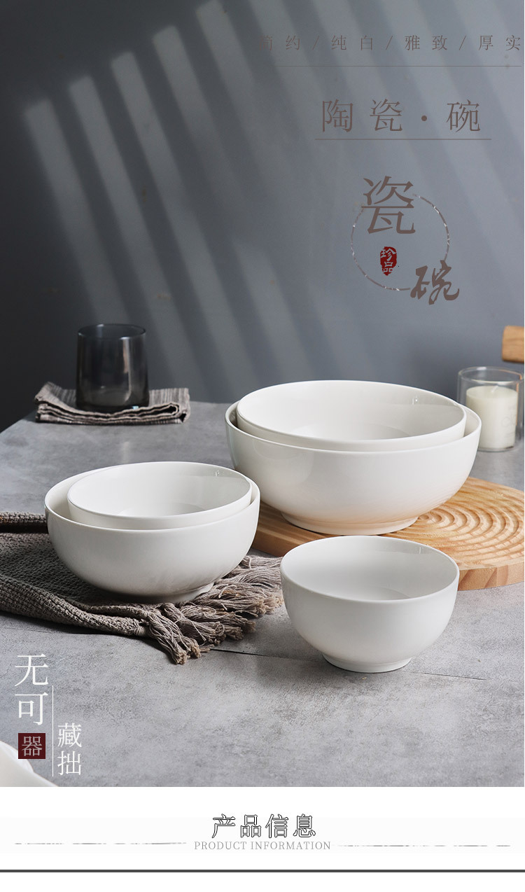 纯白色陶瓷米饭碗面碗大汤碗酒店餐厅汤粉碗家用小碗ceramic bowl详情1