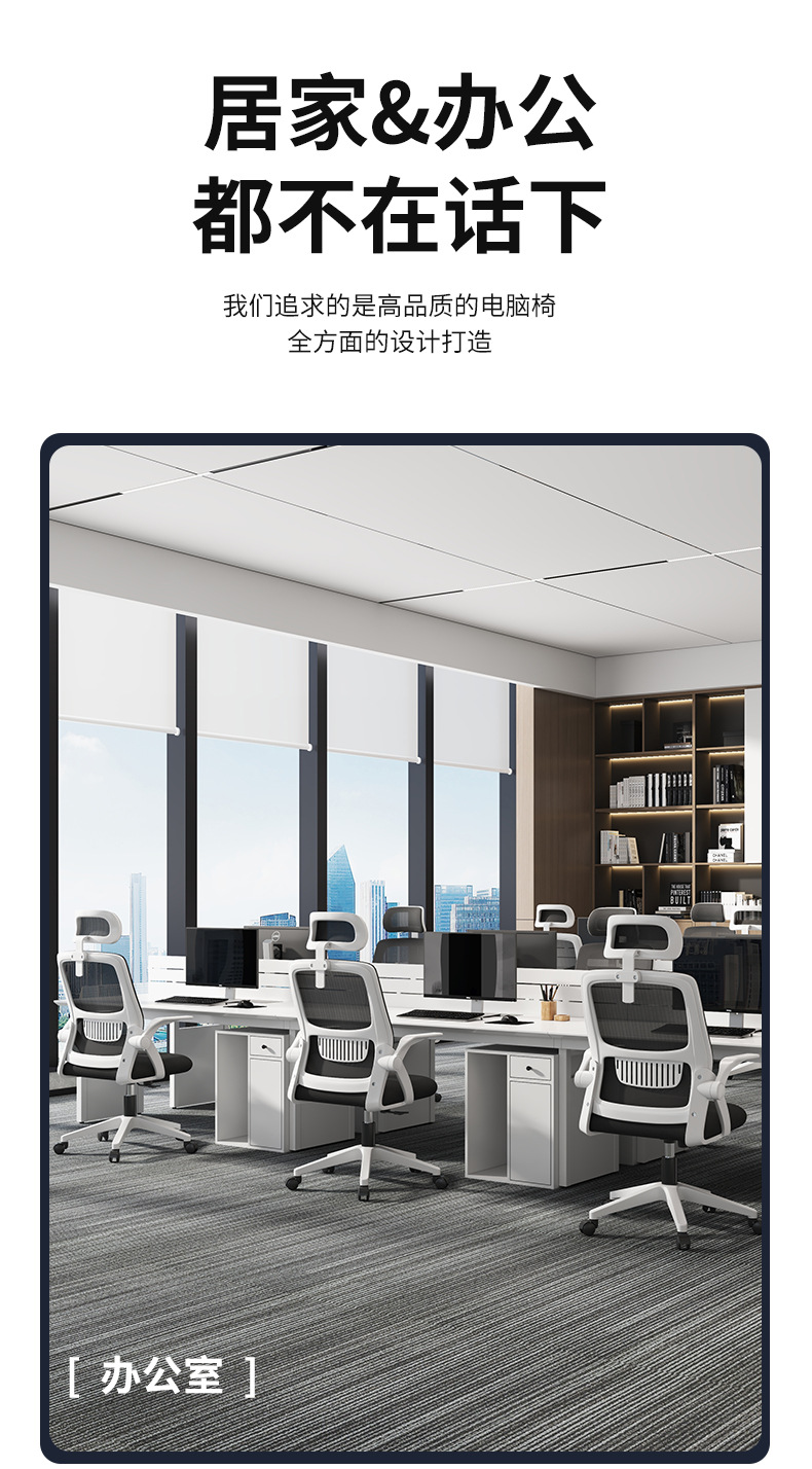 Chengfeng computer chairs, office chairs, mesh chairs, home ergonomic swivel chairs, student dormitory study adjustable seat chairs pic 4